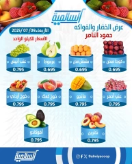 Page 2 |Offres de fruits et légumes - Hamoud Al Nasser EN Coopérative Salmiya Koweït