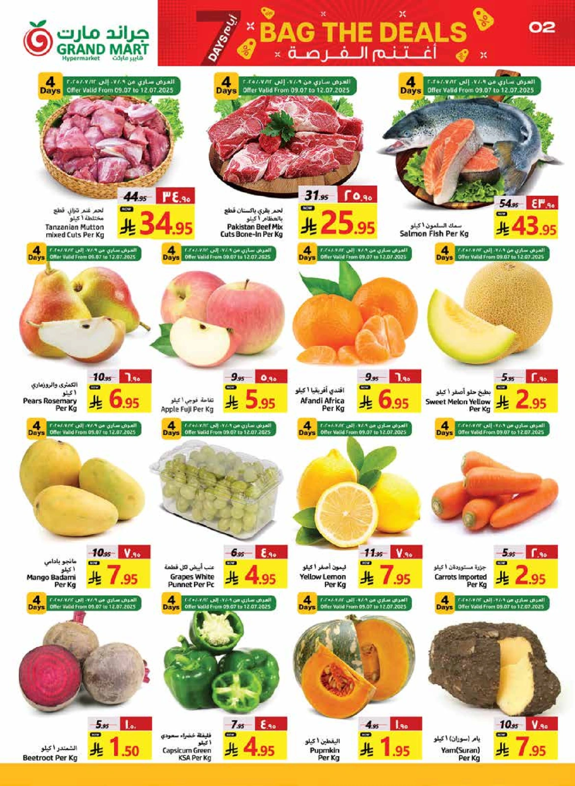 Page 2 |Bag the Beal offers at Grand Mart Saudi Arabia