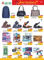 Page 12 |Bag the Beal offers at Grand Mart Saudi Arabia