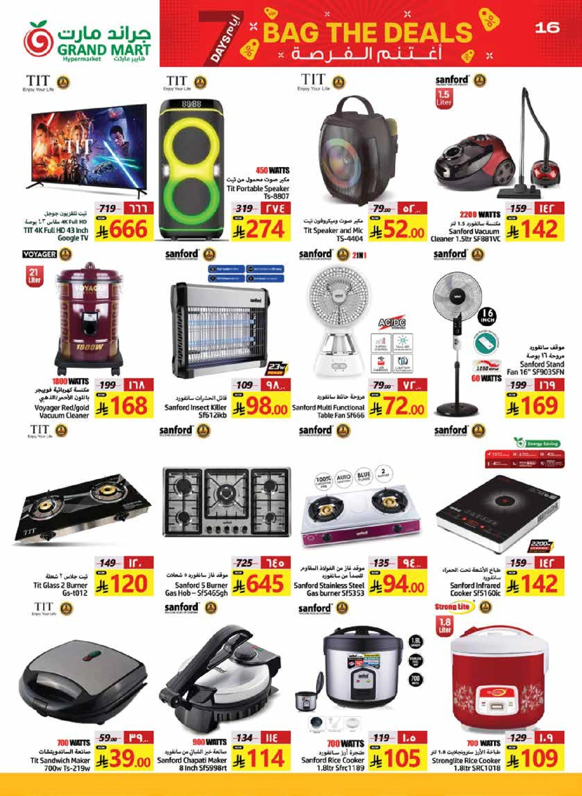 Page 16 |Bag the Beal offers at Grand Mart Saudi Arabia