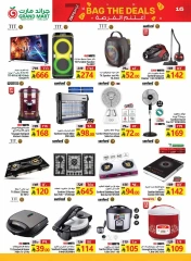 Page 16 |Bag the Beal offers at Grand Mart Saudi Arabia