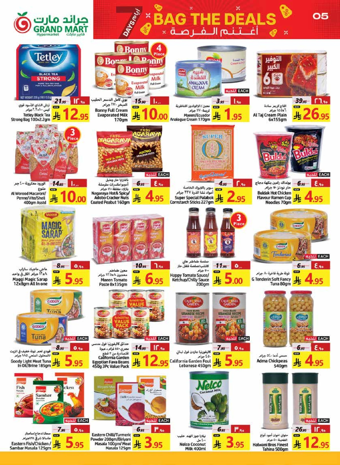 Page 5 |Bag the Beal offers at Grand Mart Saudi Arabia