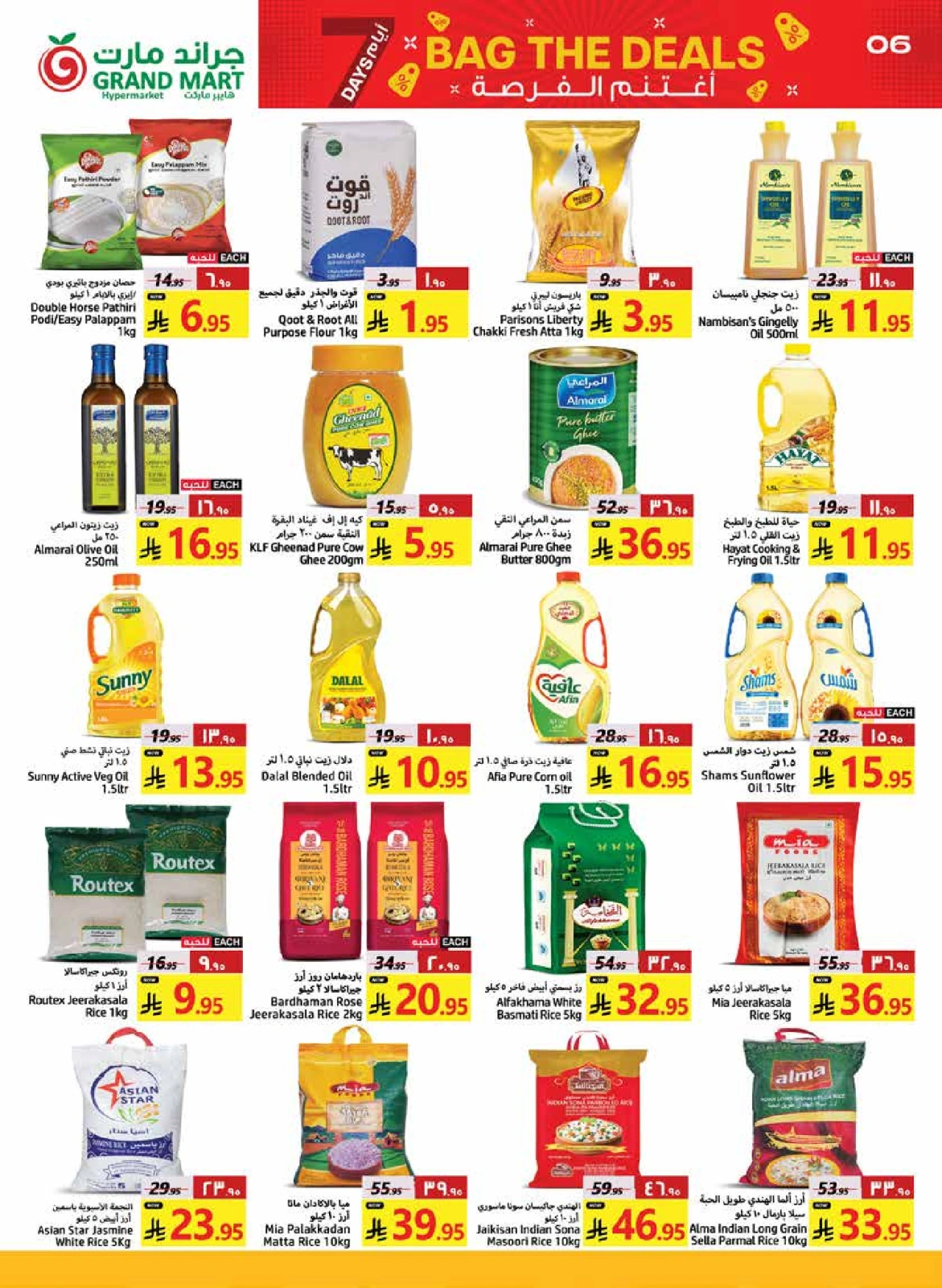 Page 6 |Bag the Beal offers at Grand Mart Saudi Arabia