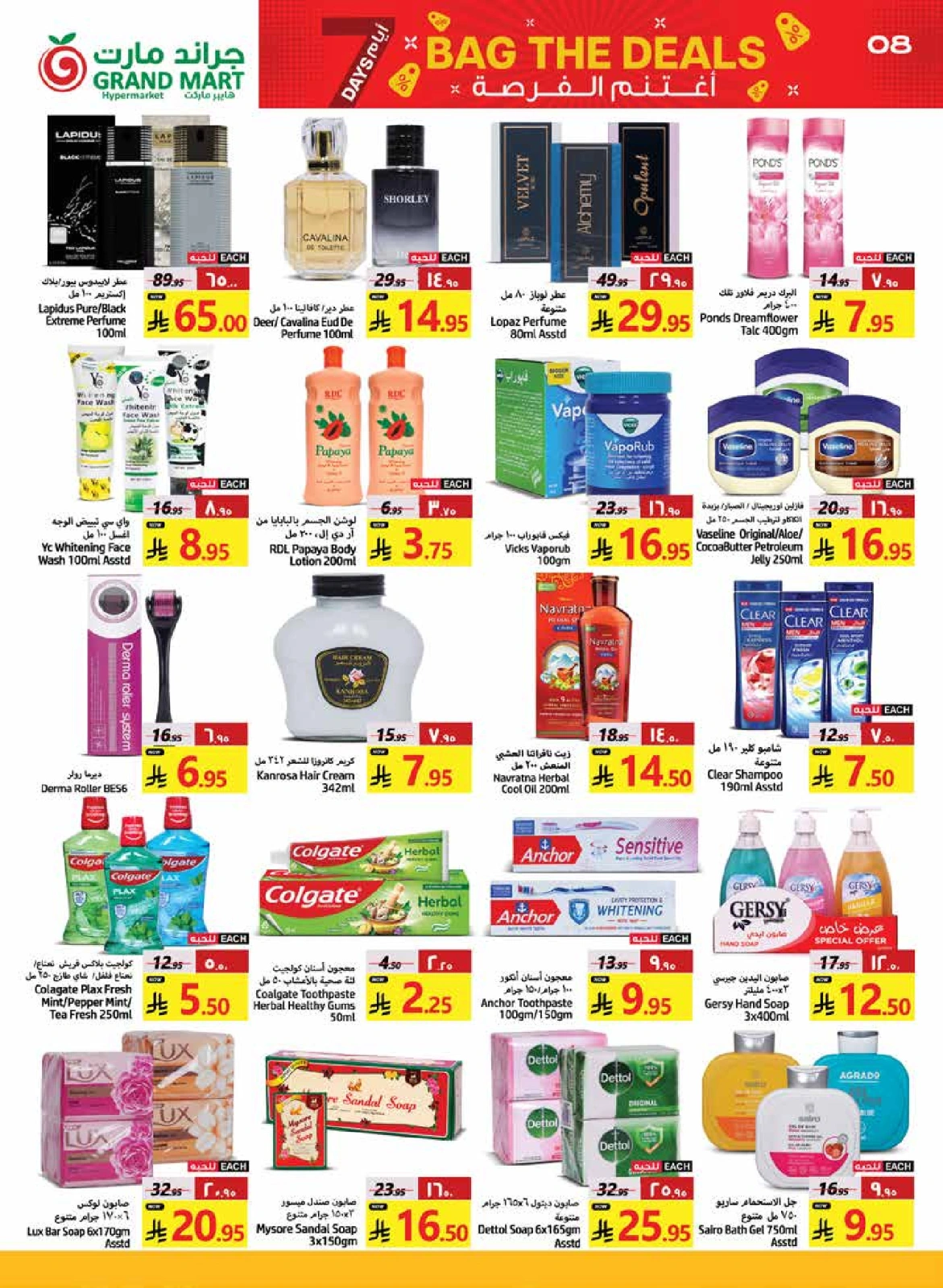 Page 8 |Bag the Beal offers at Grand Mart Saudi Arabia