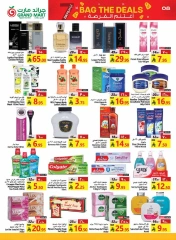 Page 8 |Bag the Beal offers at Grand Mart Saudi Arabia