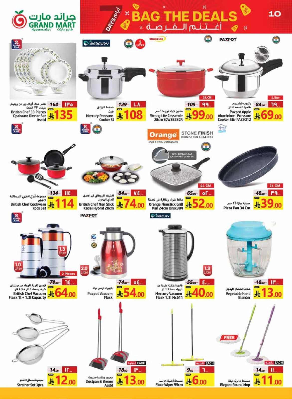 Page 10 |Bag the Beal offers at Grand Mart Saudi Arabia