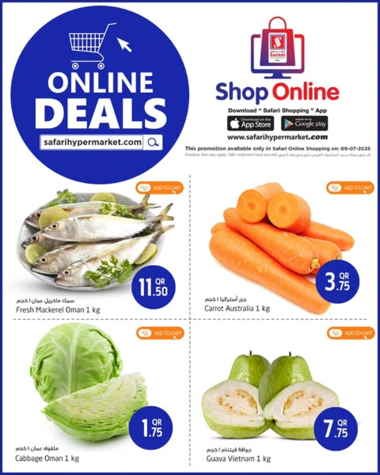 Página 1 |Ofertas exclusivas (online) en Hipermercado Safari Katar