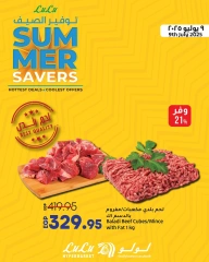 Page 1 |Summer Savings at lulu Egypt