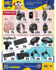 Página 16 |Ofertas de Techmate en Mark & Save Katar