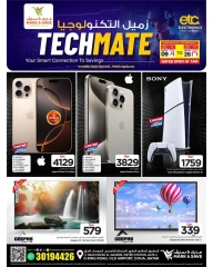 Página 1 |Ofertas de Techmate en Mark & Save Katar
