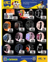Página 9 |Ofertas de Techmate en Mark & Save Katar