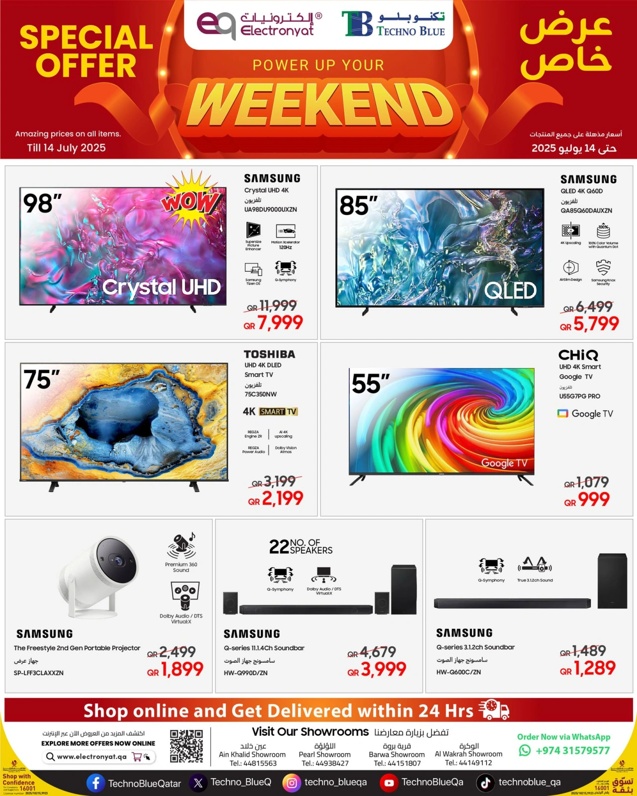Página 3 |Ofertas de fin de semana en Techno blue Katar