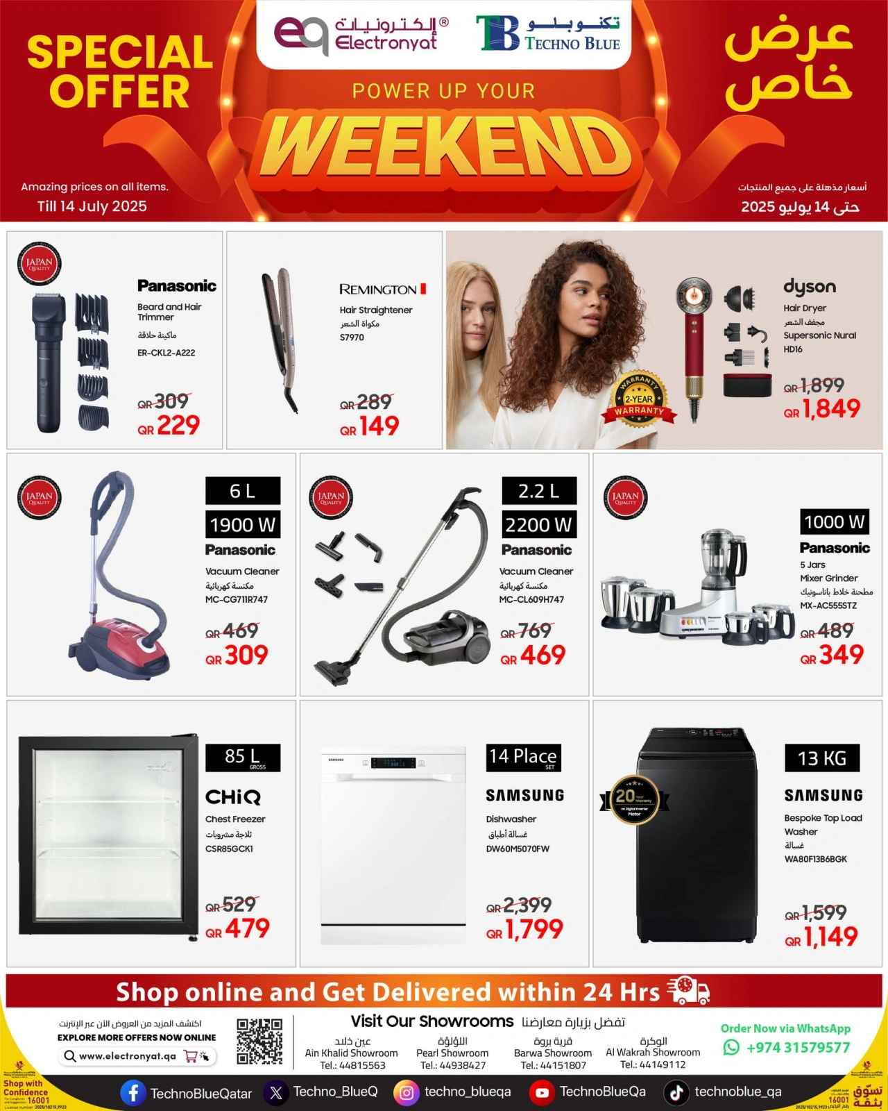 Página 4 |Ofertas de fin de semana en Techno blue Katar