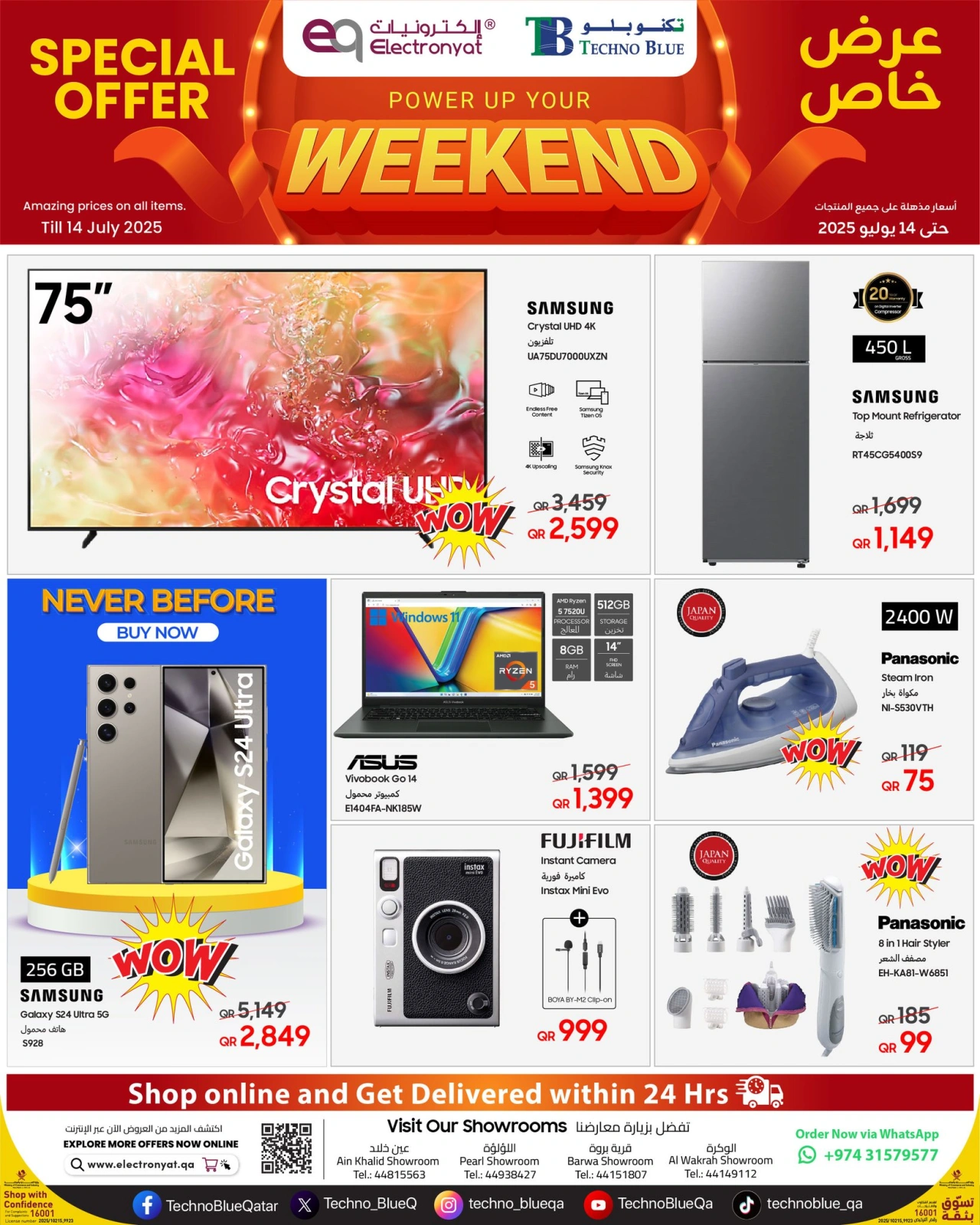 Página 1 |Ofertas de fin de semana en Techno blue Katar