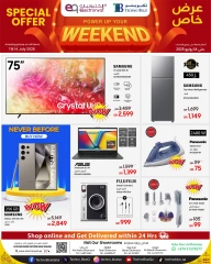 Página 1 |Ofertas de fin de semana en Techno blue Katar