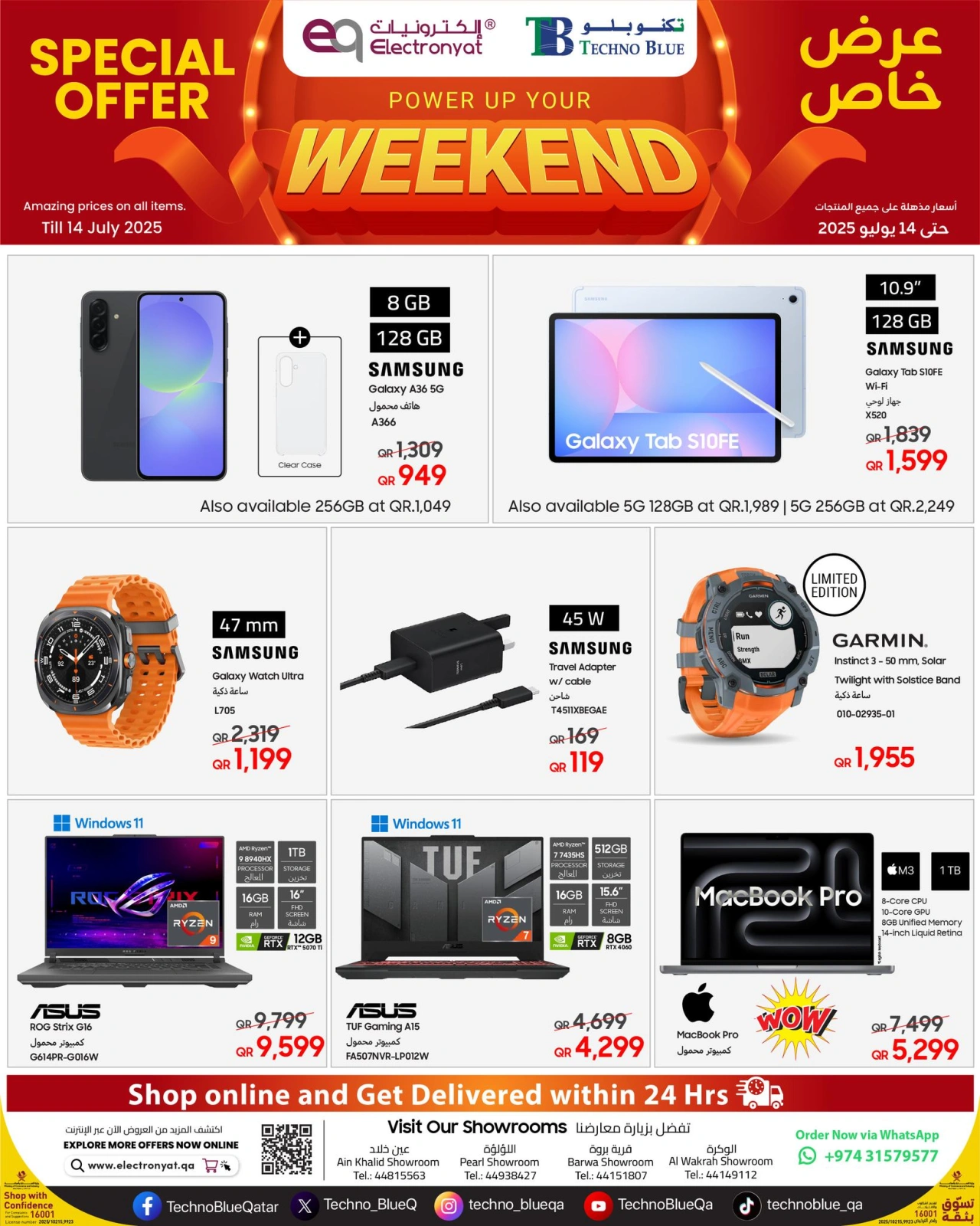 Página 2 |Ofertas de fin de semana en Techno blue Katar