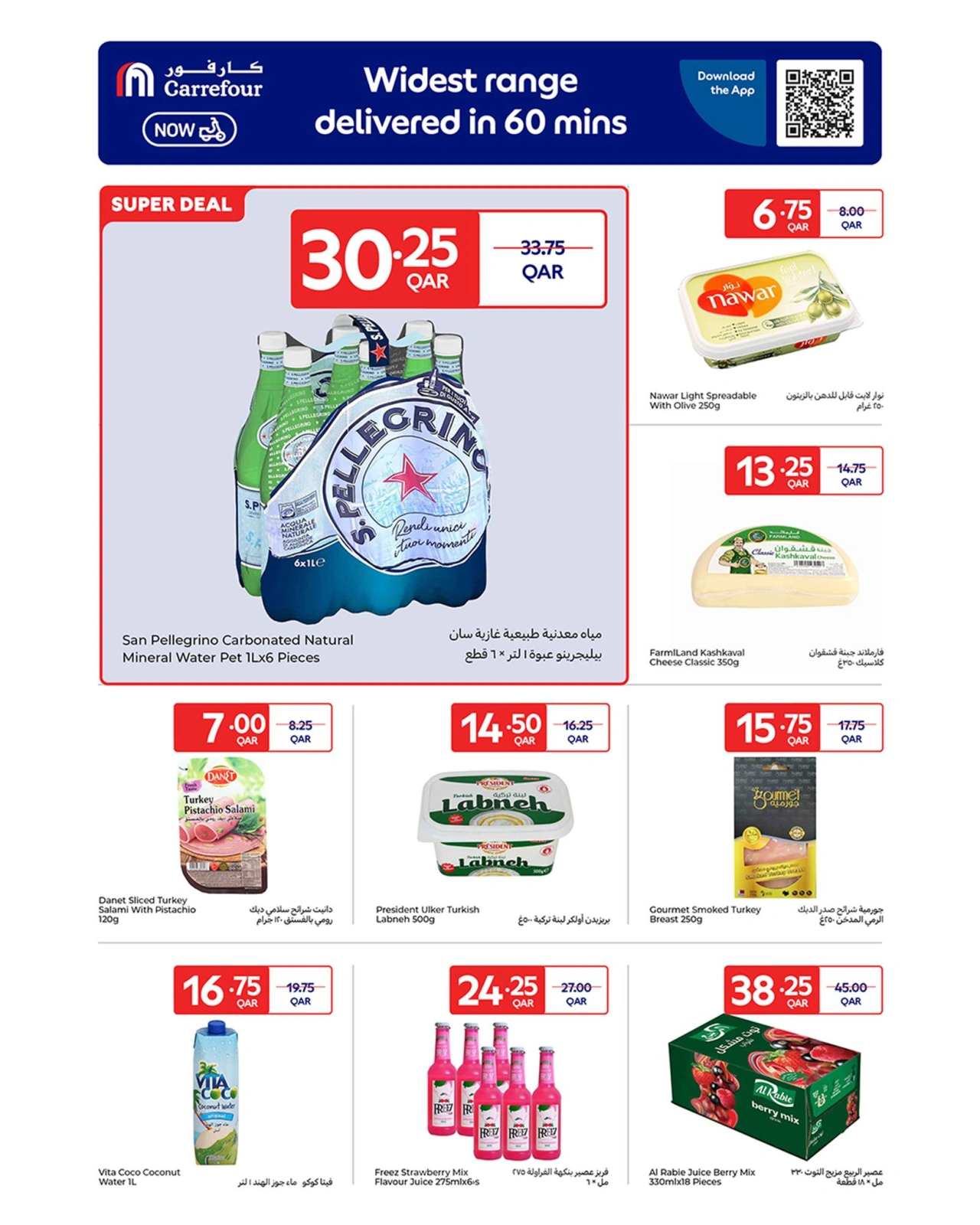 Page 22 |Summer Deals at Carrefour Qatar