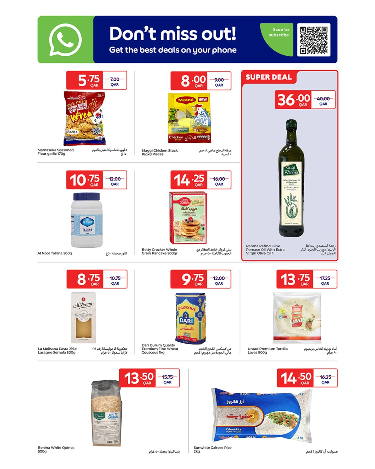 Page 20 |Summer Deals at Carrefour Qatar