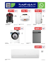 Page 26 |Summer Deals at Carrefour Qatar