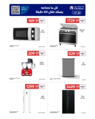 Page 25 |Summer Deals at Carrefour Qatar