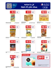 Page 21 |Summer Deals at Carrefour Qatar