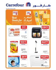 Page 19 |Summer Deals at Carrefour Qatar