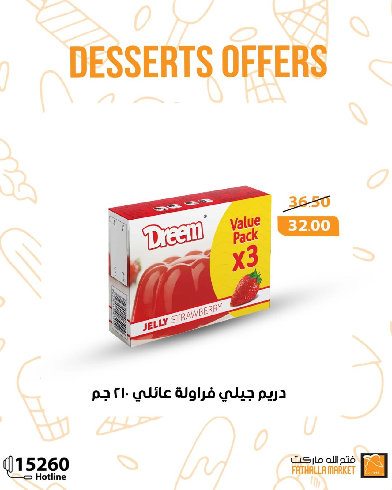 Page 3 |Summer Sweets Offers at Fathalla Market Egypt