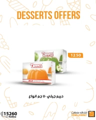 Page 5 |Summer Sweets Offers at Fathalla Market Egypt