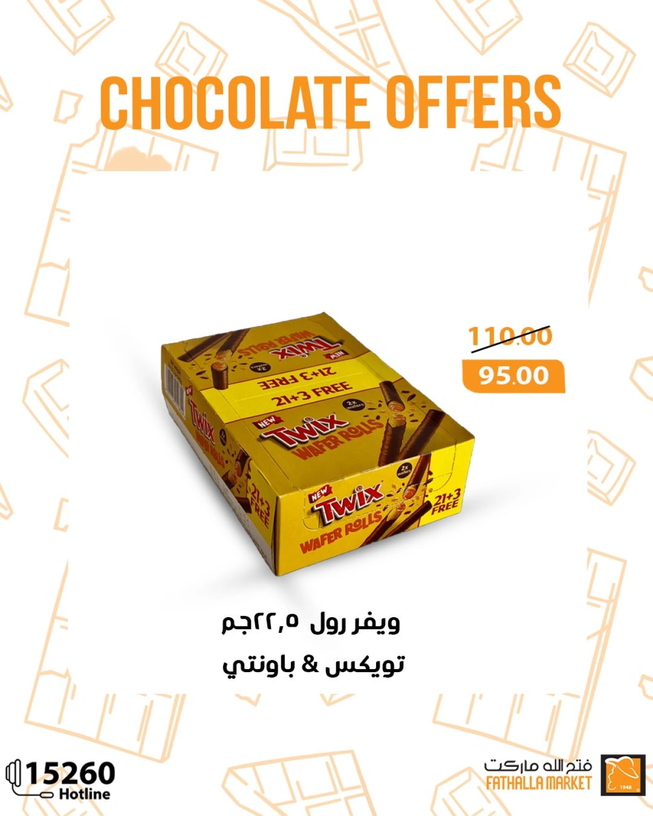 Page 4 |World Chocolate Day Deals at Fathalla Market Egypt