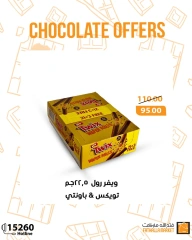 Page 4 |World Chocolate Day Deals at Fathalla Market Egypt