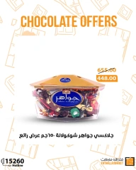 Page 6 |World Chocolate Day Deals at Fathalla Market Egypt