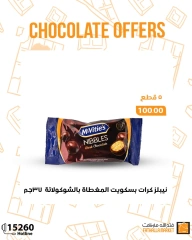Page 3 |World Chocolate Day Deals at Fathalla Market Egypt