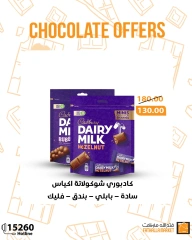 Page 5 |World Chocolate Day Deals at Fathalla Market Egypt