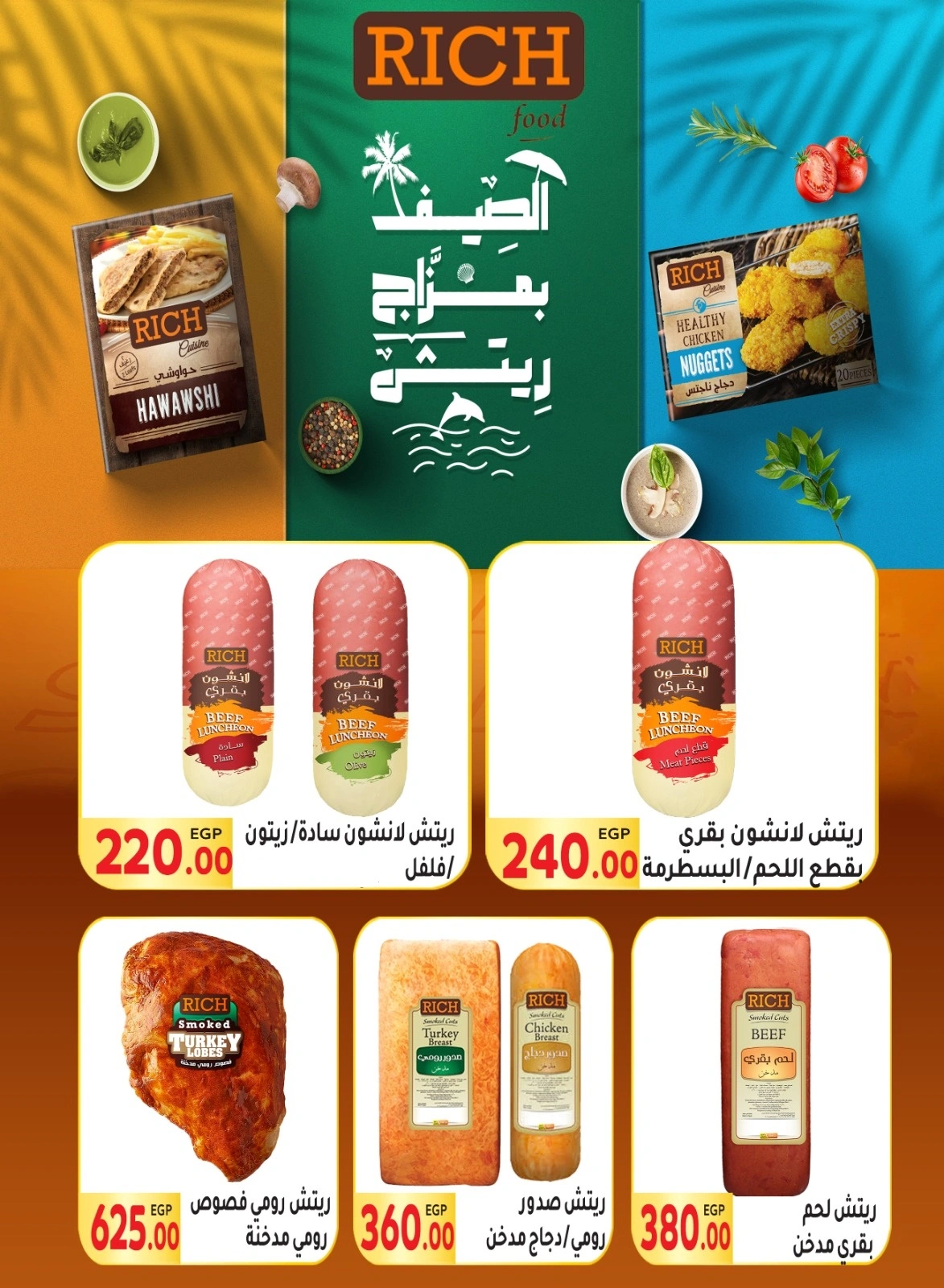 Page 16 |Special promotions at El Mahlawy market Egypt