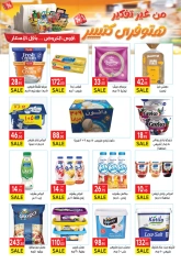 Page 7 |Special promotions at El Mahlawy market Egypt