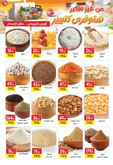 Page 6 |Special promotions at El Mahlawy market Egypt