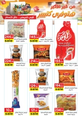 Page 8 |Special promotions at El Mahlawy market Egypt