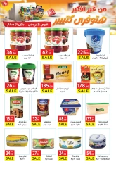 Page 26 |Special promotions at El Mahlawy market Egypt