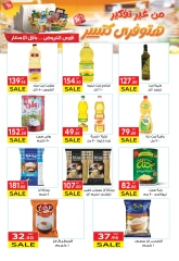 Page 23 |Special promotions at El Mahlawy market Egypt