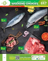 صفحة 3 |عروض اختيارات نهاية الإسبوع لدي جلف فود سنتر قطر