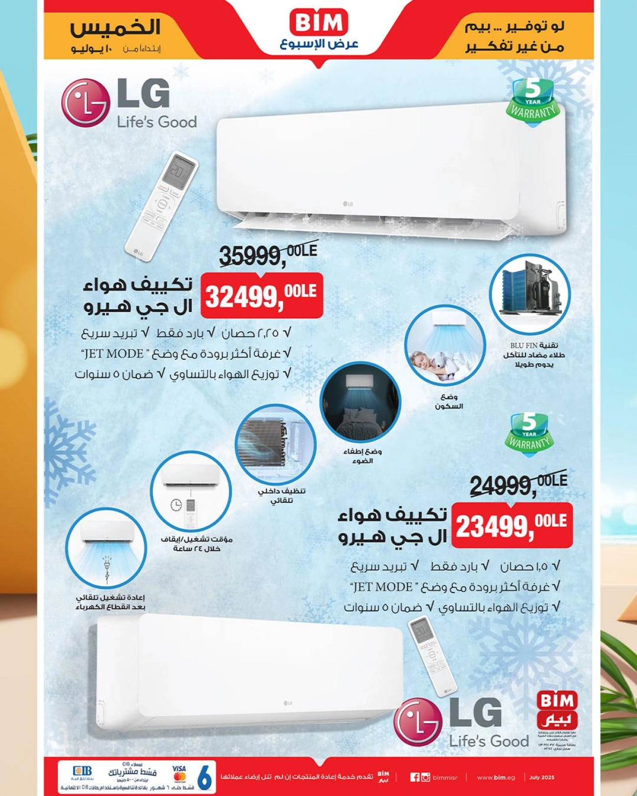Page 1 |ACs Deals at BIM Market Egypt