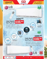 Page 1 |ACs Deals at BIM Market Egypt