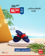 Page 10 |Weekly offers at BIM Market Egypt