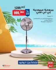 Page 3 |Weekly offers at BIM Market Egypt