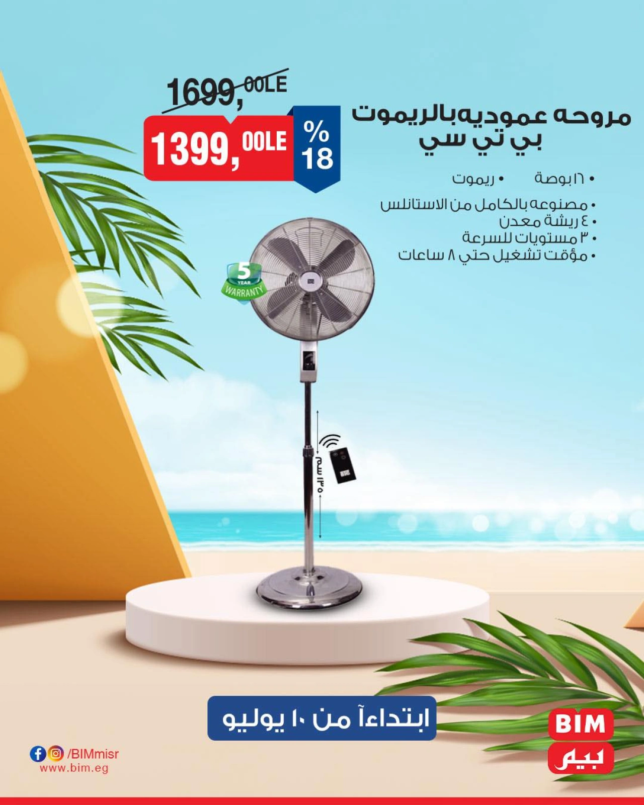 Page 4 |Weekly offers at BIM Market Egypt