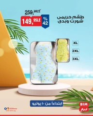 Page 13 |Weekly offers at BIM Market Egypt