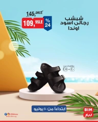 Page 16 |Weekly offers at BIM Market Egypt