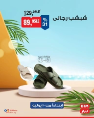 Page 21 |Weekly offers at BIM Market Egypt
