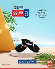 Page 14 |Weekly offers at BIM Market Egypt