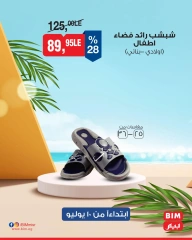 Page 18 |Weekly offers at BIM Market Egypt